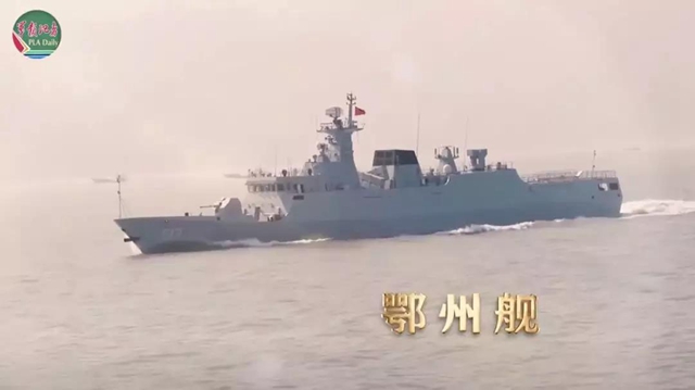 海军九艘“湖北籍”舰艇集体出镜：你为我命名，我为你加油！(图3)