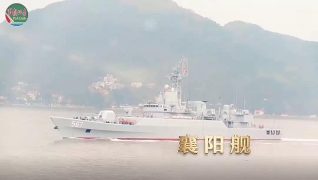 海军九艘“湖北籍”舰艇集体出镜：你为我命名，我为你加油！(图6)