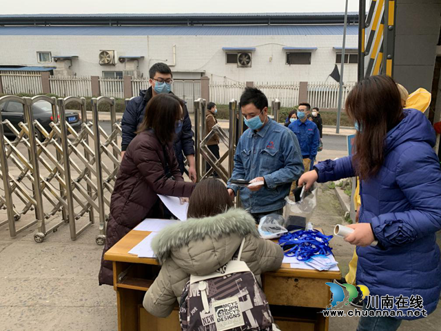 泸州市润达机械设备有限公司： 不遗余力抓好防控，不惜代价复工复产(图12)