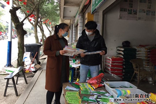 合江县真龙司法所开展3·15普法宣传活动