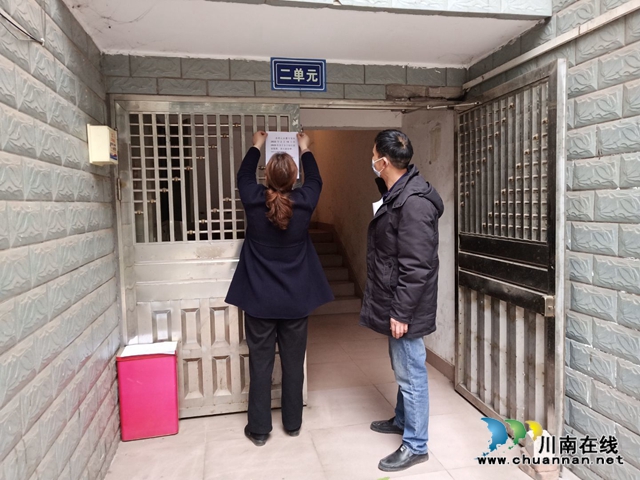 泸县玉蟾街道朝阳社区党委书记陈霞的防疫故事(图8)