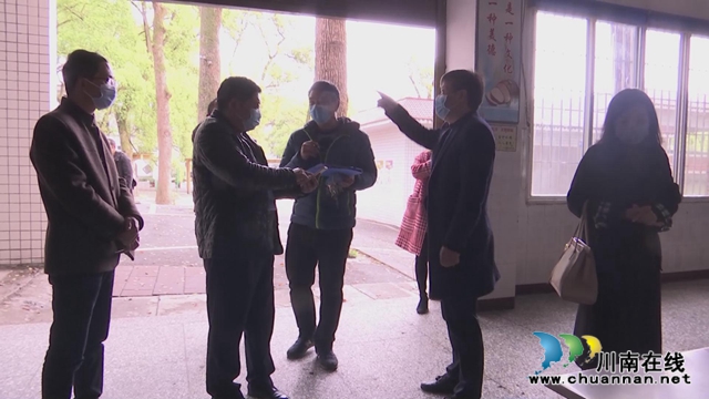 合江县:逐校验收,不合格不予开学(图7) 合江县:逐校验收,不合格不予开学(图7)