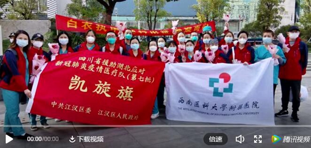 回来了！西南医大附院的战疫英雄们回川了！
