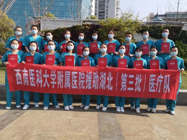 回来了!西南医大附院的战疫英雄们回川了!(图3) 回来了!西南医大附院的战疫英雄们回川了!(图3)