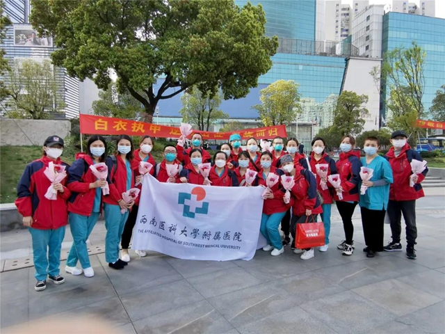 回来了!西南医大附院的战疫英雄们回川了!(图4) 回来了!西南医大附院的战疫英雄们回川了!(图4)