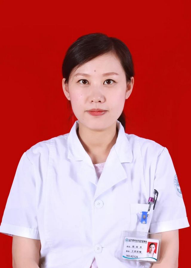 厉害了,西南医大中医院再添19名高级职称专家!(图10) 厉害了,西南医大中医院再添19名高级职称专家!(图10)