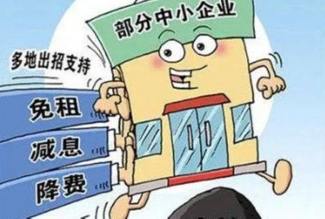 泸州市市场检验检测中心减免12万元检测费助力企业复工复产(图3) 泸州市市场检验检测中心减免12万元检测费助力企业复工复产(图3)