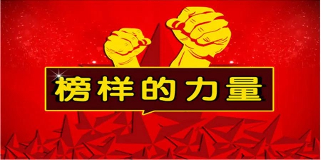 省第八屆勞動模範和先進工作者瀘州市候選人名單出爐!