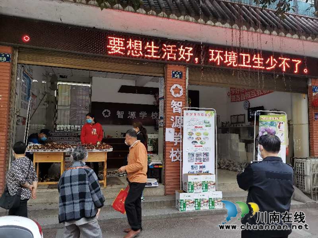 线上鲜销+线下加工 泸县大球盖菇脱贫路上不掉价(图2) 线上鲜销+线下加工 泸县大球盖菇脱贫路上不掉价(图2)