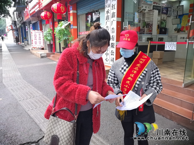 科学防控，保护自我！龙马潭区新民小学校志愿服务队在行动(图3)