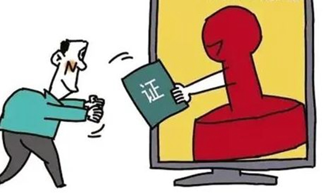 泸州市市场监管局“三打三建”加强知识产权保护 服务企业复工复产泸州市市场监管局:“三打三建”加强知识产权保护 服务企业复工复产(图5) 泸州市市场监管局“三打三建”加强知识产权保护 服务企业复工复产泸州市市场监管局:“三打三建”加强知识产权保护 服务企业复工复产(图5)