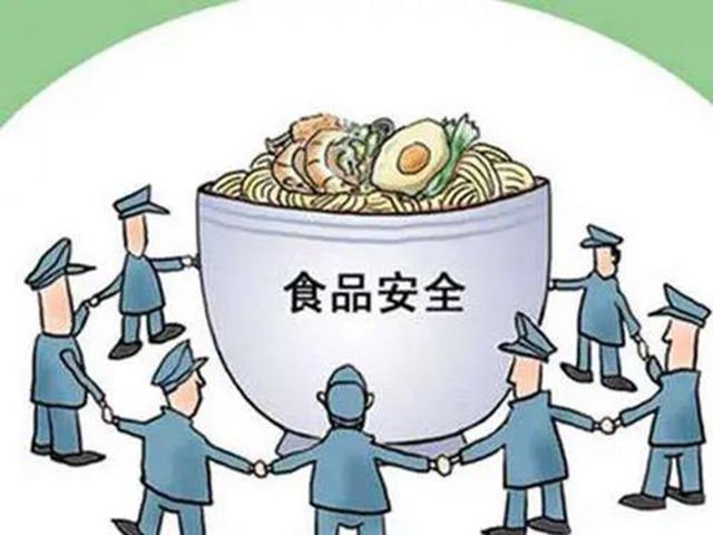 泸州市市场监管局召开2020年食品安全工作会议(图2) 泸州市市场监管局召开2020年食品安全工作会议(图2)