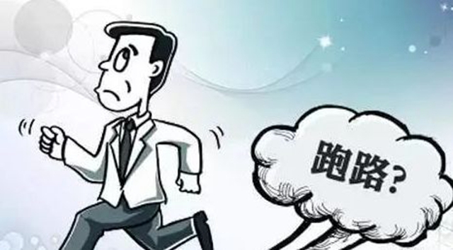 【3.15案例视频】 商家疑跑路 引发群投诉 消委助多方 权益共维护(图3) 【3.15案例视频】 商家疑跑路 引发群投诉 消委助多方 权益共维护(图3)