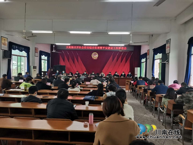 宜宾大观司法所助力“2020年大观镇社会治安综合治理暨平安建设宣传月”活动