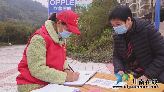 合江最美巾帼奋斗者:基层女干部,共筑防疫墙(图4) 合江最美巾帼奋斗者:基层女干部,共筑防疫墙(图4)