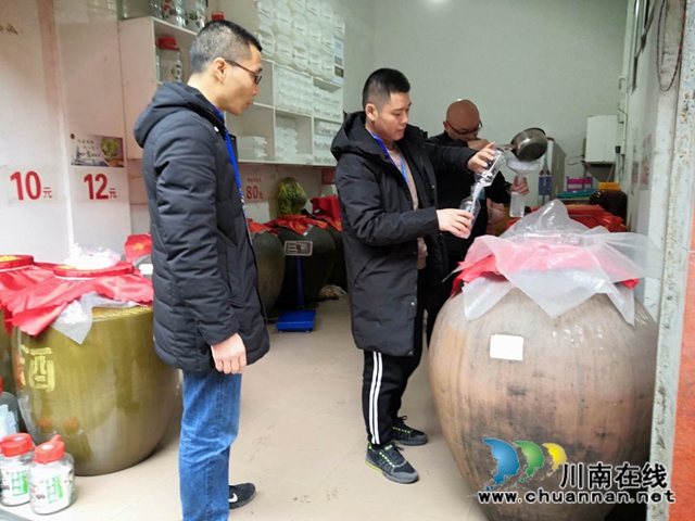 合江县市场监管局开展散装白酒经营环节专项整治