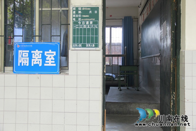 泸县建校开学复课准备工作接受县级评估检查(图4)