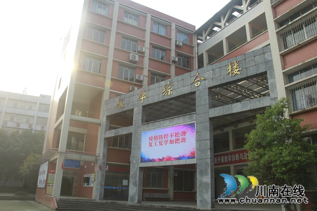 泸县建校开学复课准备工作接受县级评估检查(图13)