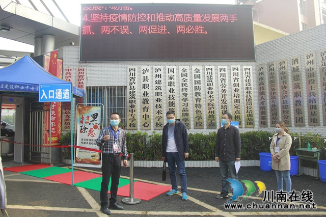 泸县建校开学复课准备工作接受县级评估检查(图14)