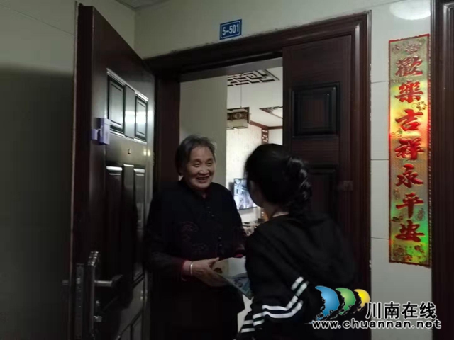 江阳区茜草街道沙坪社区做好80岁高龄老人摸底登記工作