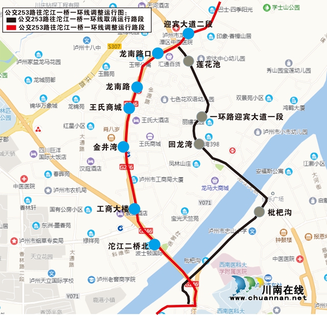 枇杷沟路段施工 今日起泸州8条公交线路改道运行(图5)