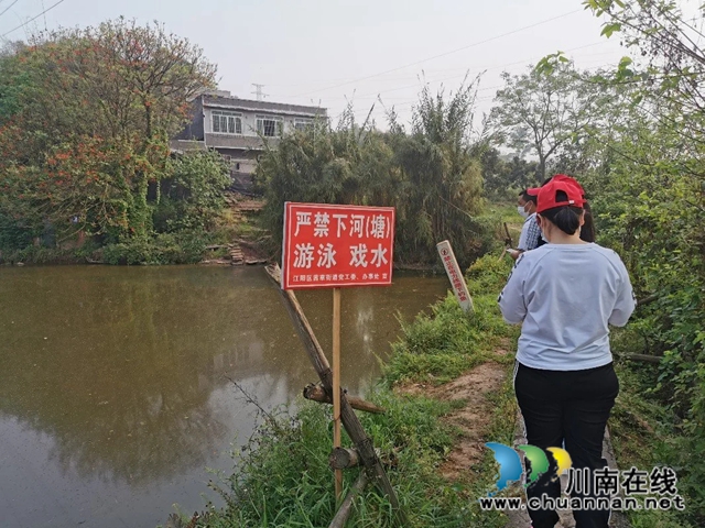 江阳区茜草街道沙坪社区开展汛前涉水安全排查整治工作(图2)