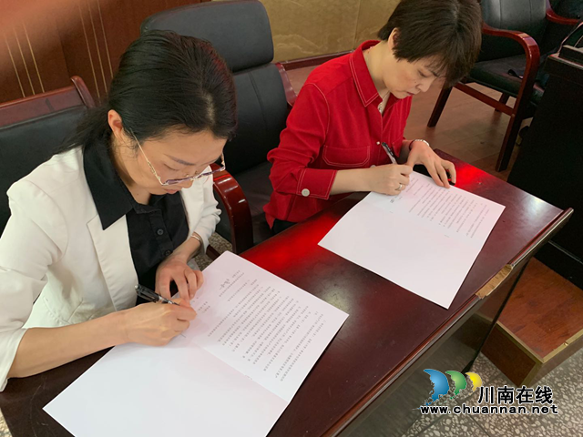 2020年江阳区自然资源和规划管理暨安全生产工作会召开