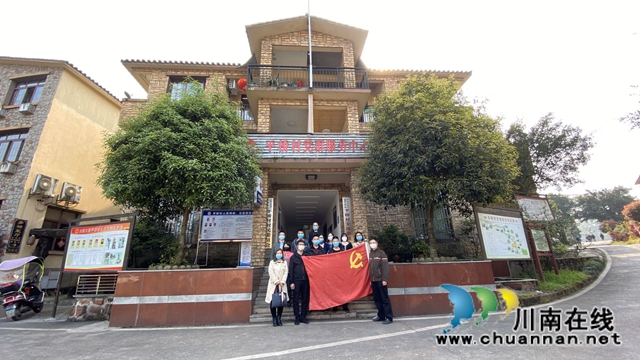 交流分享 共话党建 纳溪法院第一党支部参观学习优秀党支部建设(图3) 交流分享 共话党建 纳溪法院第一党支部参观学习优秀党支部建设(图3)