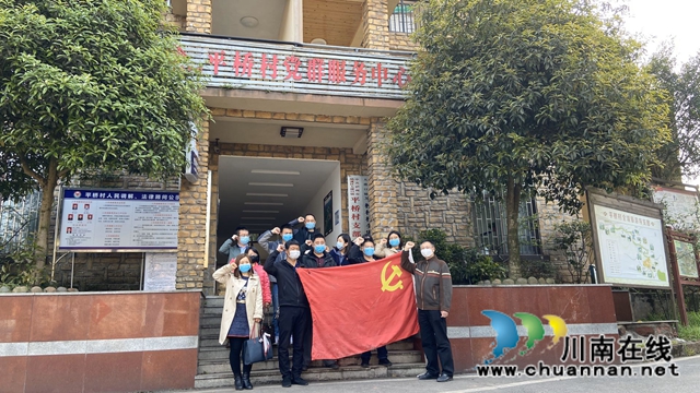 交流分享 共话党建 纳溪法院第一党支部参观学习优秀党支部建设(图5) 交流分享 共话党建 纳溪法院第一党支部参观学习优秀党支部建设(图5)