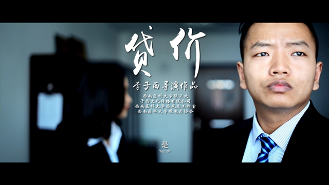 泸州市消费维权志愿者刘剑荣获中消协2019年度“最美消费维权人物提名”(图4) 泸州市消费维权志愿者刘剑荣获中消协2019年度“最美消费维权人物提名”(图4)