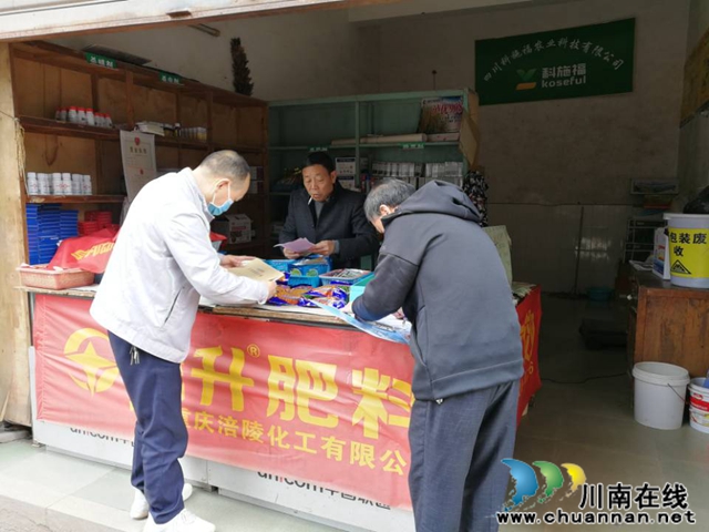 泸县农业农村局执法大队到百和镇督查农业农资安全工作(图2)