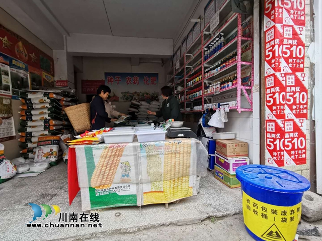 政企合作 押金回收！ 泸县农药包装废弃物回收助力生态文明乡村建设