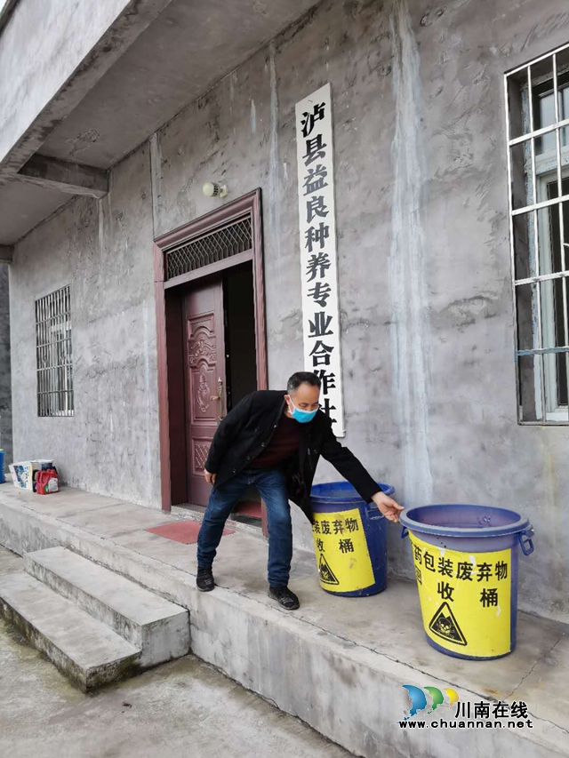政企合作 押金回收！ 泸县农药包装废弃物回收助力生态文明乡村建设(图4)