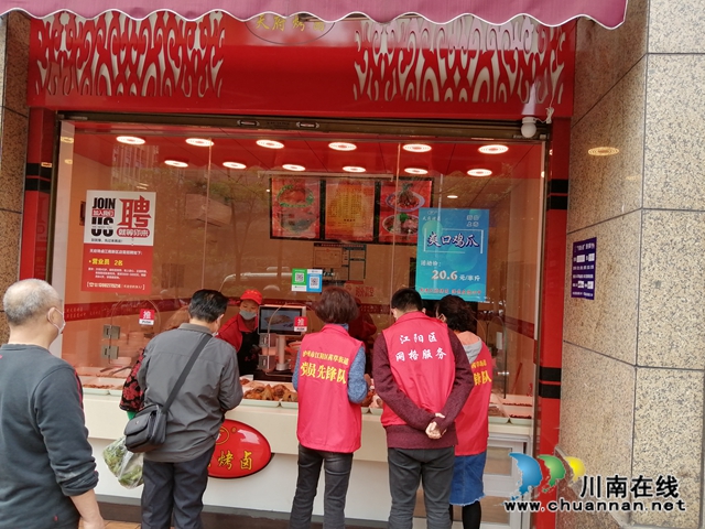 江阳区茜草街道匠心社区开展复工复产志愿者活动