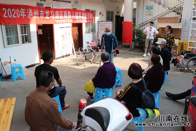 龙马潭区红星街道开展辅助器具适配免费发放活动