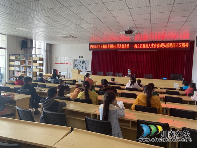 泸县玉蟾街道利用道德讲堂开展爱国主义教育活动