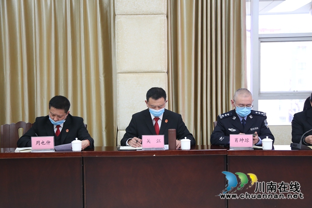 纳溪区法院贯彻落实全市法院院长会暨党风廉政建设和反腐败工作会精神(图1)