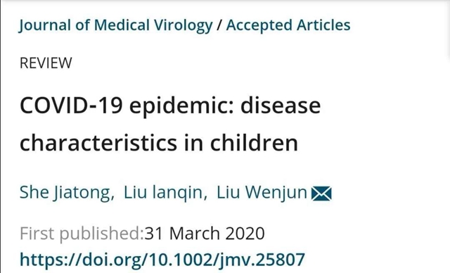 西南医科大学大一本科生在SCI期刊发表新冠病毒相关论文(图1)