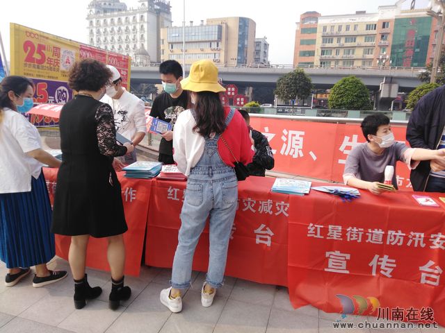 龙马潭区红星街道开展防灾减灾和防汛安全宣传活动(图1)