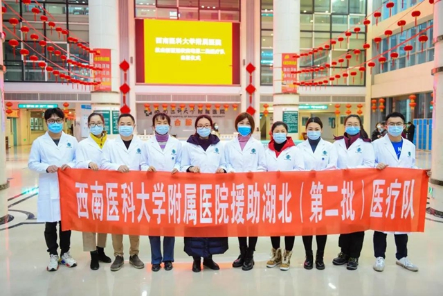 【时间轴】取消休假、去武汉、上一线······西南医大附院这两个月不负所托！(图13)