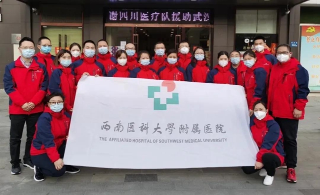 【时间轴】取消休假、去武汉、上一线······西南医大附院这两个月不负所托！(图25)