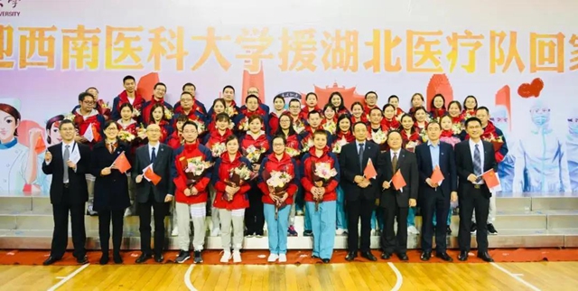 【时间轴】取消休假、去武汉、上一线······西南医大附院这两个月不负所托！(图30)