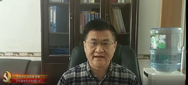 泸州税务“线上+线下”拉开第29个税收宣传月活动序幕(图5)