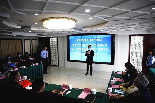 泸州税务“线上+线下”拉开第29个税收宣传月活动序幕(图9)