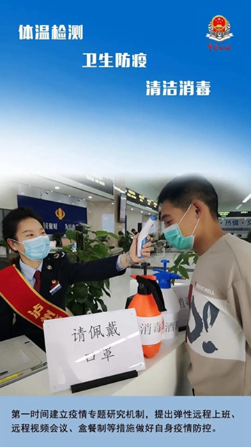 服务战“疫” 税务行动 | 13张海报带你一览泸州税务战“疫”时刻(图4) 服务战“疫” 税务行动 | 13张海报带你一览泸州税务战“疫”时刻(图4)