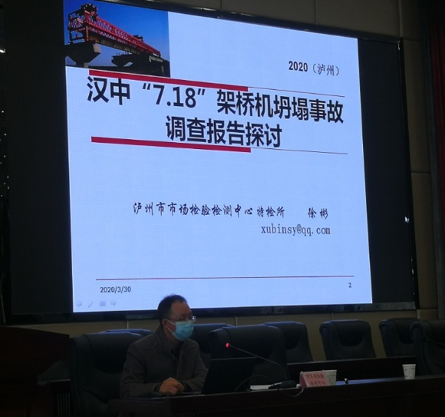 泸州市市场监管局：强化重点在建工程项目监管 切实保障特种设备安全(图2)