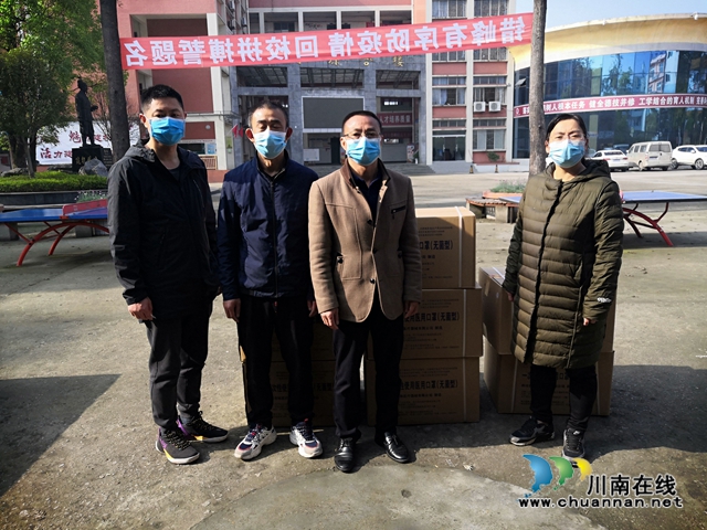 暖心！泸县建校校友童世兵向母校捐赠2000只医用口罩(图2)