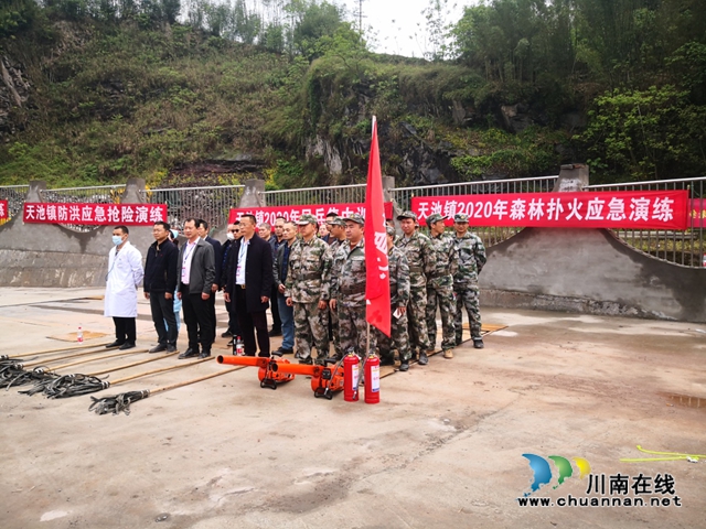 叙永县天池镇强化森林防火应急准备