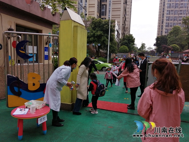 江阳区茜草街道长起幼儿园学前疫情防控演练(图2)