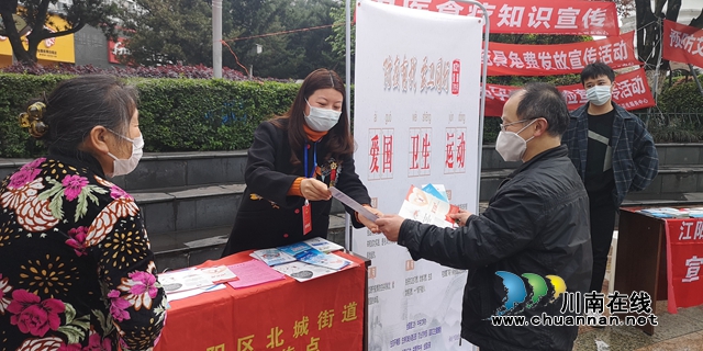 江阳区北城街道区人大代表参加第32个爱国卫生月集中宣传活动